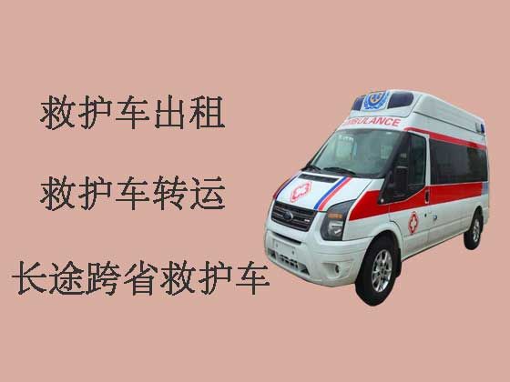 重庆私人救护车出租公司